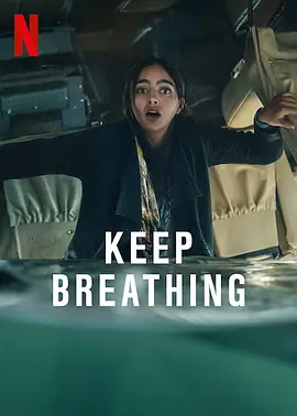 《拼命呼吸 Keep Breathing》 (2022) 【生存惊悚/心理悬疑】 1080P 共3.6G - 荒野空难幸存者的绝境自救史诗