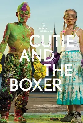 《小可爱与拳击手》Cutie and the Boxer (2013) 【纪录片/美国】720P 中文字幕 | 艺术与婚姻的40年碰撞 | 豆瓣8.5高分推荐 [1G]