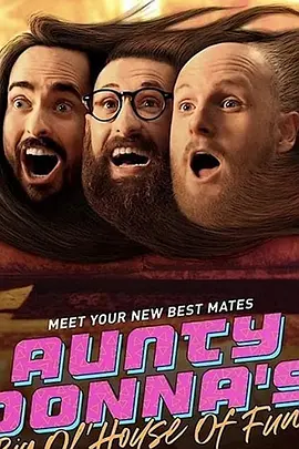 《三件麻甩一间屋》Aunty Donna's Big Ol' House of Fun (2020) 【喜剧/澳大利亚】全1季 6集 1.36G 疯狂无厘头喜剧 | 澳大利亚搞笑三人组的爆笑日常