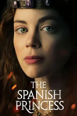 《西班牙公主》1-2季 The Spanish Princess (2019-2020) 【历史/剧情/爱情/英国】全1-2季 1080P 14.8G 凯瑟琳的权谋与爱情 | 都铎王朝前传史诗