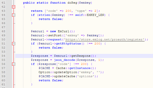 emlog pro 注册码 破解