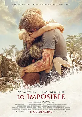 《海啸奇迹》(The Impossible)(2012) 【豆瓣7.8/荣获三十项大奖/灾难剧情/720P/特效中英双字/1.7G】- 世纪海啸中的奇迹，震撼心灵的家庭故事