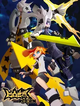 《凹凸世界·Reborn》（2025）✅[首播02集/附系列] 1080P/超清✅[0.23G/集] 国语中字✅[原创 / 热血] | 凹凸大赛，命运的重启