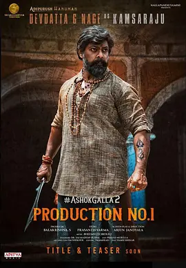 《家族命运之战》 (2024) 【动作/奇幻】 1080P 5.2G 中文字幕 - 印度史诗巨制，神话英雄克里希纳的家族之战