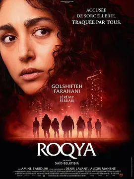 《愤怒女巫》Rokya (2024) 【剧情/魔法现实主义/法国】1080P 内封中英字幕 | 西南偏南获奖作×科技巫术×母性暗战 | 全片1.5G
