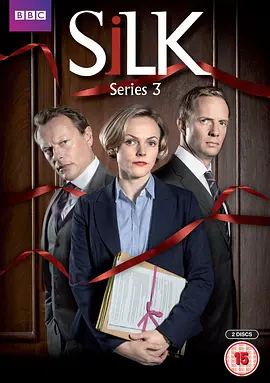 《皇家律师》Silk (2011-2014) 【律政/剧情/英国】1080P | 法庭雄辩×人性博弈×司法暗流 | 全3季24.2G