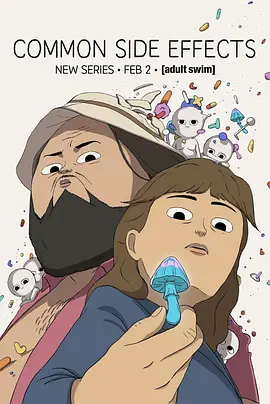 《常见副作用 第一季》 (2025) 【剧情/喜剧/动画/惊悚/美国】 8.8分 更至07集 10集完结 每集350M - 黑色幽默动画剧集，探讨现代生活的荒诞与焦虑