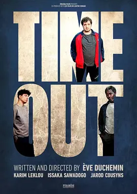 《短暂自由》(2023) 【剧情/比利时】 1080P中英双字 2.3G - 囚犯的48小时，弥补失去的时间