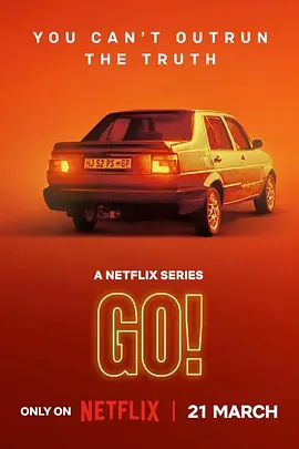 《快跑》(2025)Go 【运动/南非】 全6集1080P官方中字 - 年轻运动员的逐梦之旅，谎言与挑战并存
