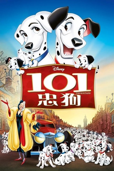 《101忠狗》（1961）BD1080P 英语中字 [2.4G] | 迪士尼经典动画，小狗救援大冒险