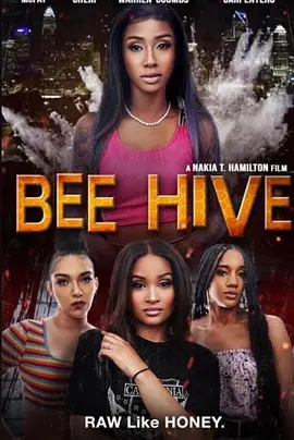 《蜂巢》Bee Hive (2024) 【剧情/惊悚/美国】 1080P 中英双字 2G | 姐妹情深的秘密与危机
