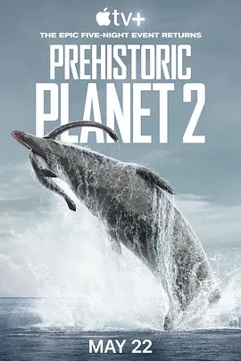 《史前星球》1-2季 Prehistoric Planet (2022-2023) 【纪录片/自然/历史/英国】全1-2季 4K超清 61.3G | 震撼呈现恐龙时代的壮丽史诗 | BBC史诗级古生物纪录片
