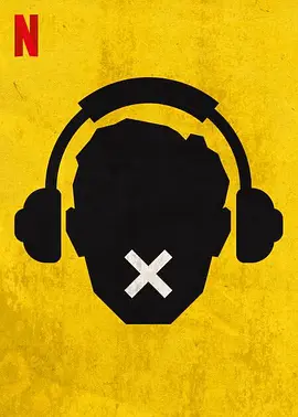 《颅骨印记 Sicak Kafa》 (2022) 【科幻/惊悚/土耳其】 高清1080P 11.6G | 神秘脑部实验引发的生死迷局 | 土耳其烧脑神作