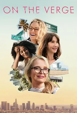 《四十才开始》 (2021) 【剧情/喜剧/美国】 全1季 1080P 7.9G | 中年女性的自我觉醒与人生重启