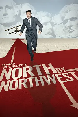 《西北偏北》North by Northwest (1959) 【悬疑/惊悚/美国】 4K修复版 2160P TrueHD7.1 27.8G 希区柯克经典悬疑巨制 | 影史必看谍战教科书
