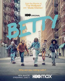 《贝蒂》1-2季 Betty (2020-2021) 【喜剧/剧情/美国】全2季 1080P 9.3G | 女性滑板文化的青春宣言