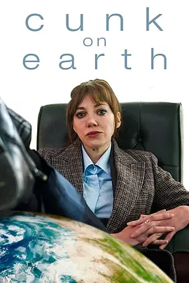 《扯淡地球史》Cunk on Earth (2022) 【喜剧/纪录片/英国】全1季 1080P 5.31G 伪纪录片界的泥石流 | 一本正经胡说八道的人类文明史