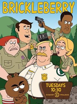 【脆莓公园 Brickleberry (2012-2014) 1-3季全集 1080P 中文字幕】- 另类成人动画，森林公园的爆笑日常