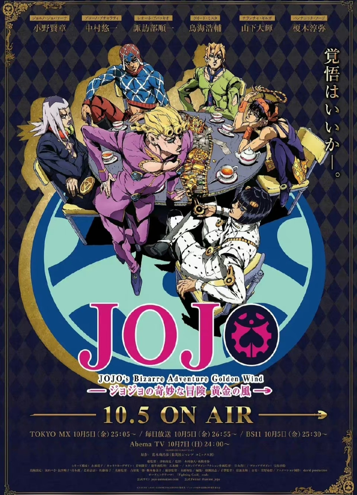 《JOJO的奇妙冒险》1-8部全 繁体中文漫画PDF+动画110GB｜横跨百年的史诗冒险，替身与波纹的壮丽传奇