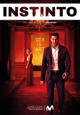 《性本能》Instinto (2019) 【剧情/悬疑/西班牙】全1季8集 1080P 4G 科技大亨的欲望深渊 | 自闭症弟弟与心理医生的禁忌纠葛