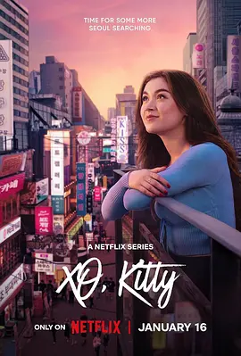 《爱你的基蒂》1-2季 XO, Kitty (2023-2025) 【剧情/喜剧/爱情/美国】全1-2季 1080P 8.61G 致所有我曾爱过的男孩衍生剧 | 安娜·卡思卡特主演青春校园恋爱