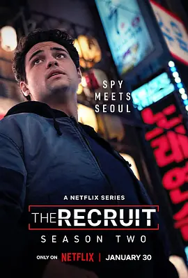 《中情局律师 第二季 The Recruit Season 2》(2025) 【剧情/动作/惊悚】全6集 Netflix版本 1080P 内封简繁英多国字幕 12.5GB - CIA内部阴谋与生死谍战