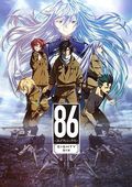 【86不存在的战区】（2021）S01-S02季合集 1080P高清 内封简日双语字幕【7.31G】
