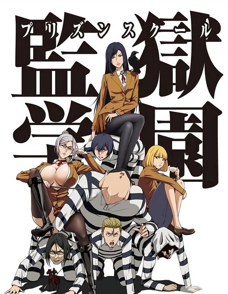 《监狱学园》 (2015) 【喜剧/动画】 1080P 10GB [全12集] 外挂简中字幕 - 绅士止步！五男生的“监狱”生活