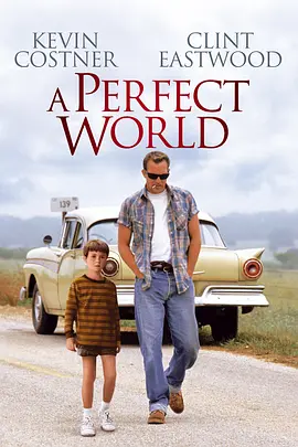 《完美的世界》A Perfect World (1993) 【剧情/犯罪/美国】1080P x265 蓝光压制 | 东木执导×凯文科斯特纳封神之作×豆瓣9.1 | FRDS双结局版6.56GB（豆瓣top128）