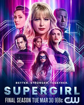 《超级少女》Supergirl S01-S06 全六季终极典藏版 【动作/科幻/DC宇宙】1080P蓝光原盘 中英双语字幕 | 163.5G | 氪星神力×姐妹羁绊×跨剧联动