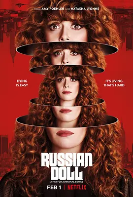 《轮回派对》1-2季 Russian Doll (2019-2022) 【喜剧/奇幻/美国】全16集1080P | 时间循环×平行宇宙×女性哲学 | Netflix官方中字