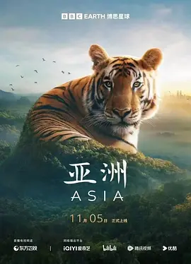 《亚洲》 (2024) 【纪录片/英国】 全7集 1080P 5.5G - 大卫·爱登堡带您探索亚洲的野生奇观