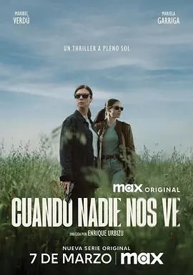 《无人注目时》(2025) 【剧情/惊悚/犯罪/西班牙】 全8集 1080P 单集900M - 西班牙圣周谜案，双警联手揭开黑暗真相