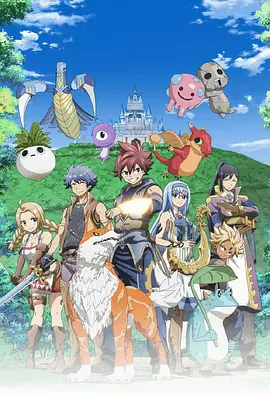 《魔农传记》（2025）【动画/日本/完结】1080P，单集500M，内嵌字幕（日语中字），12集，夸克网盘/百度网盘/迅雷云盘