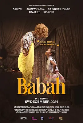 《Babah》(2024) 巴巴【家庭/剧情/马来西亚】1080P 中文字幕 2GB | 细腻刻画家庭羁绊与生活挑战