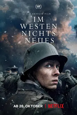 《西线无战事》Im Westen nichts Neues (2022) 【战争/剧情/历史/德国】 4K超清 12.8G 英德西三语 震撼呈现一战真实战场 | 反战经典文学改编