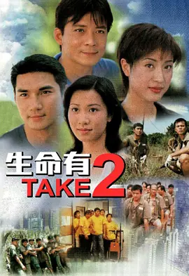 《明天不一样》 (1998) 【剧情/家庭/香港】 全20集 720P 17.7G 经典港剧 | 黄日华郭可盈演绎都市家庭悲欢