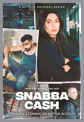 《不义之财：十年不晚》1-2季 Snabba Cash (2021-2022) 【犯罪/惊悚/瑞典】全1-2季 1080P 12.3G | 北欧暗黑犯罪风暴，金钱与复仇的致命游戏