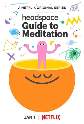《冥想指南 Headspace Guide to Meditation》 (2021) 【健康/纪录片/美国】全1季 1080P 2.3G 正念冥想入门 | Netflix 高分心灵疗愈指南
