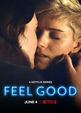 《心向快乐》1-2季 Feel Good (2020-2021) 【喜剧/爱情/英国】全1-2季 1080P 6.8G | 笑泪交织的酷儿成长故事 | 真实又治愈的恋爱喜剧