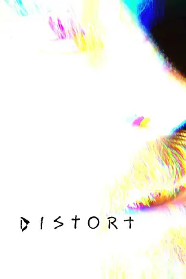 《扭曲 Distort》(2025) 【恐怖/美国】 1080P 中文字幕 1.4G | 森林录音棚的致命诅咒 | 都市传说背后的血腥真相