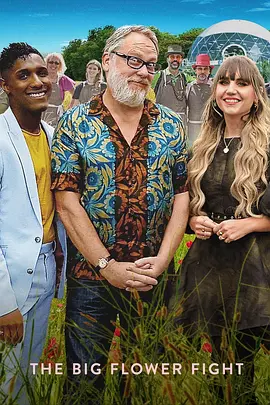 《鲜花大战 The Big Flower Fight》 (2020) 【真人秀/竞技/英国】 全1季 高清 4.6G | 花艺师创意对决 | 惊艳巨型花卉艺术