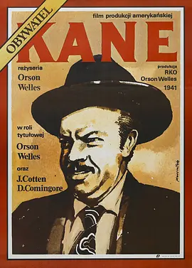 《公民凯恩》Citizen Kane (1941) 【剧情/悬疑/美国】 4K UHD 2160P 10bit DoVi 33.4G 影史经典 | 奥逊·威尔斯不朽杰作
