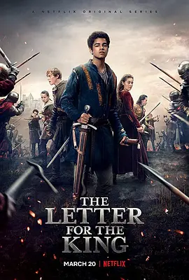 《致国王的信 The Letter for the King》 (2020) 【动作/奇幻/冒险/英国】 全1季 1080P 2.29G 少年骑士的史诗征程 | 奇幻冒险巨制