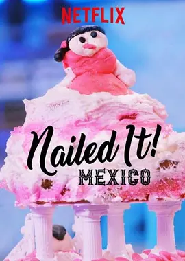 《菜鸟烘焙大赛：墨西哥》1-3季 ¡Nailed It! México (2019-2021) 【真人秀/喜剧/墨西哥】全3季 1080P 9.82G 爆笑烘焙翻车现场 | 墨西哥风味甜点大挑战