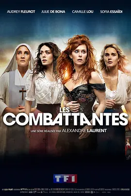 《她们的命运》Les combattantes (2022) 【历史/法国/比利时】全1季 1080P 11G 一战女性抗争史诗 | 战火中的巾帼传奇