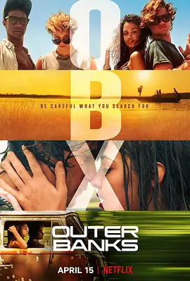 《外滩探秘》1-4季 Outer Banks (2020-2024) 【青春/冒险/悬疑/美国】全1-4季 1080P 49.5G 少年寻宝团热血冒险 | 阳光海滩下的致命阴谋