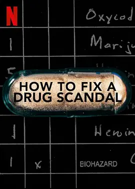 《麻州毒品丑闻 第一季》How to Fix a Drug Scandal Season 1 (2020) 【纪录片/犯罪/美国】全1季 1080P 2.33G | 司法黑幕下的惊天毒品丑闻