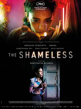 《无耻之徒 The Shameless》(2024) 【剧情/犯罪/法国】 1080P 6.4G 禁忌之恋与亡命之旅 | 戛纳电影节入围作品