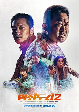 《犯罪都市2》범죄도시2 (2022) 【动作/犯罪/韩国】 蓝光原盘 REMUX 17.9G 马东锡暴揍越南黑帮 | 拳拳到肉的韩国犯罪爽片